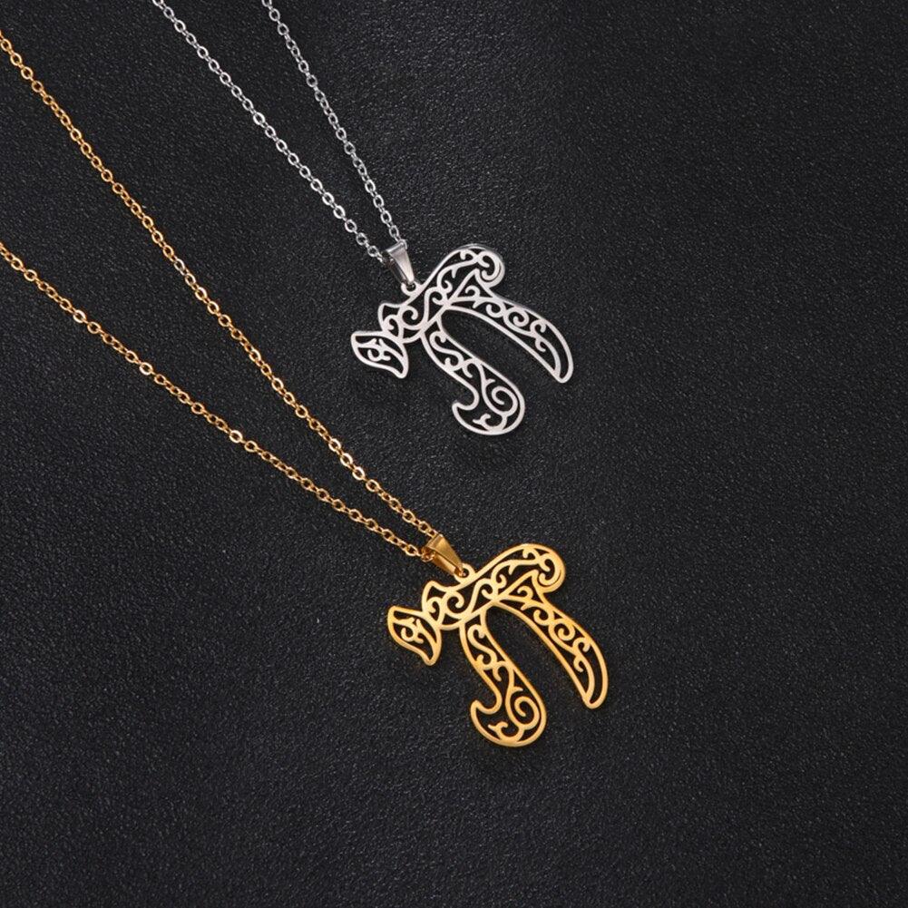 Collier juif alphabet plaqué or / argent