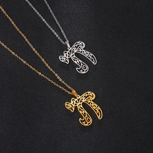 Collier juif alphabet plaqué or / argent
