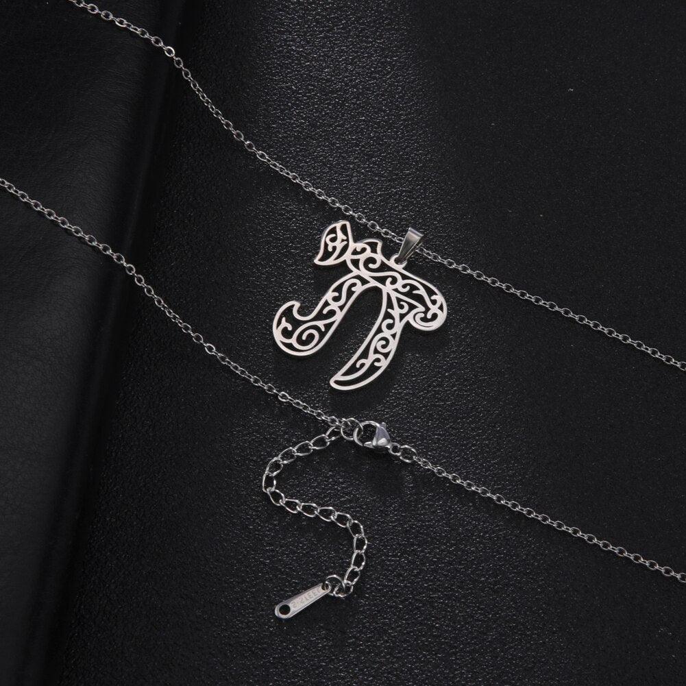 Collier juif alphabet plaqué or / argent - MonPendentif