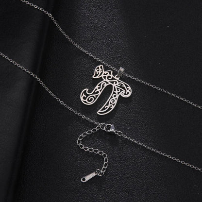 Collier juif alphabet plaqué or / argent - MonPendentif