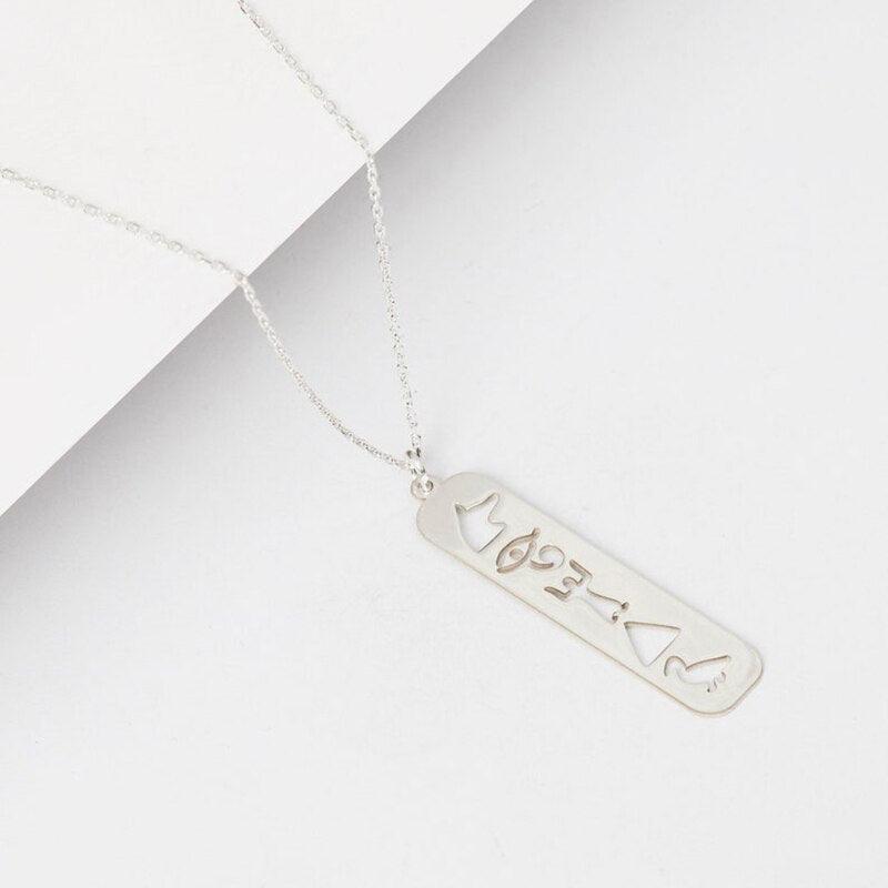 Collier pendentif égyptien plat symboles plaqué or / argent