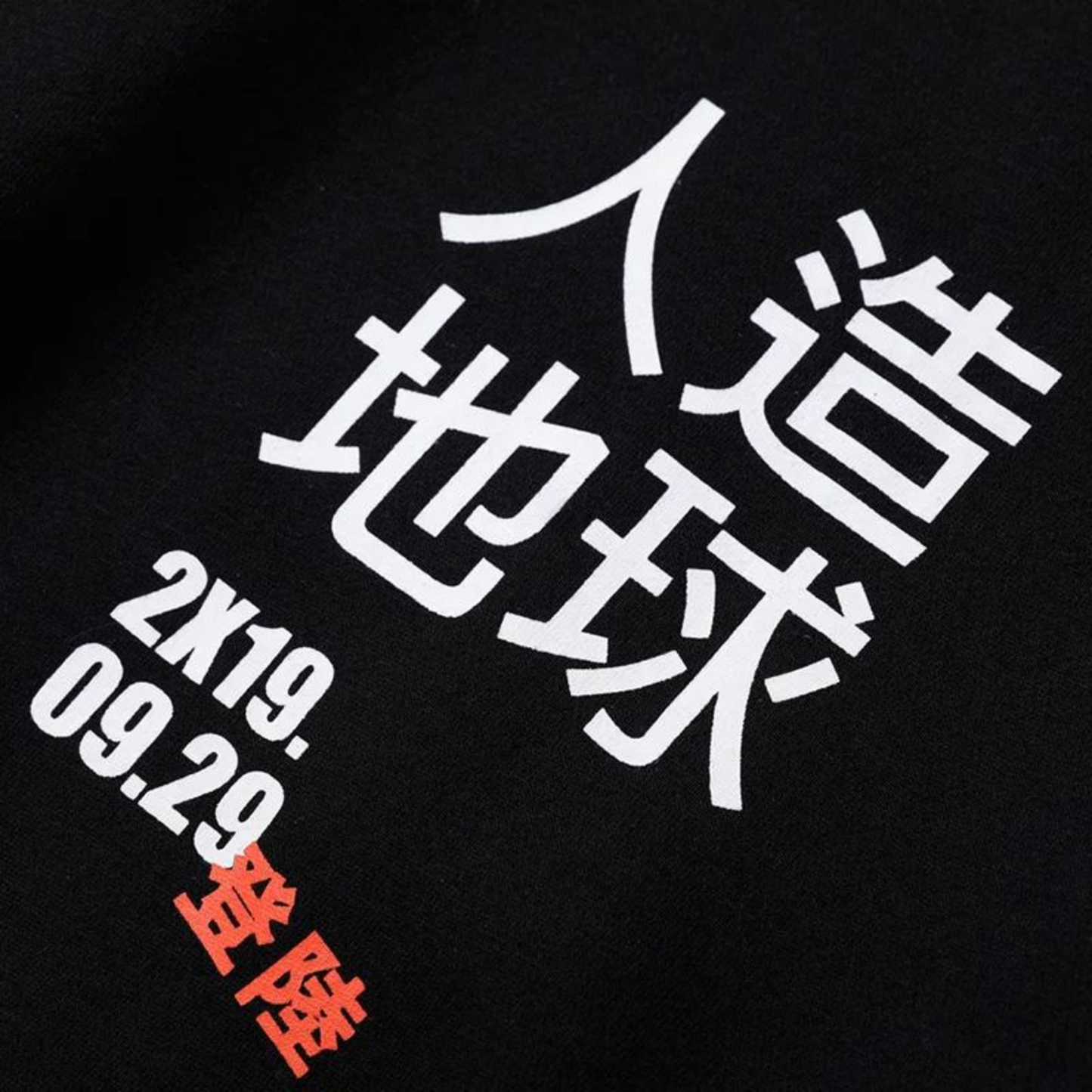 Sweat kanji japon