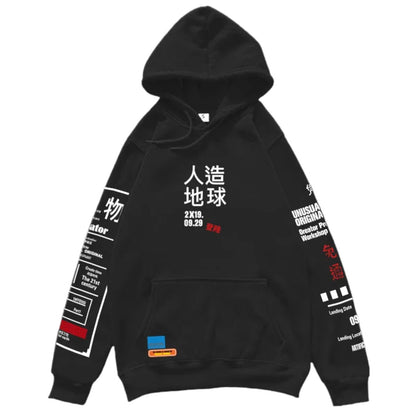 Sweat Ecriture Kanji ’The Flake’ - Noir / M