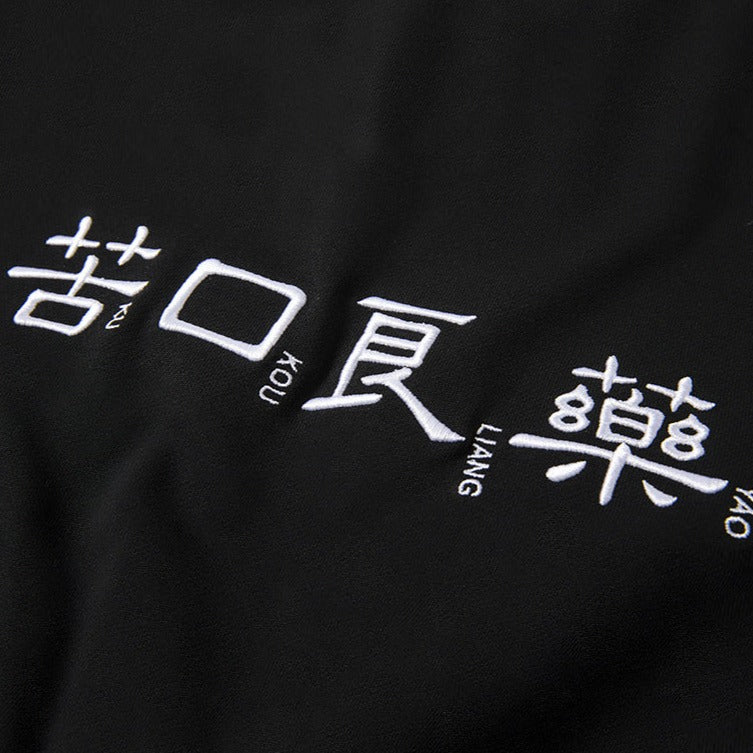 Sweat japonais brodé