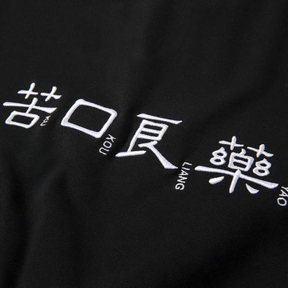 Sweat japonais brodé