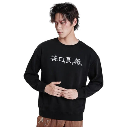 Sweat japonais brodé