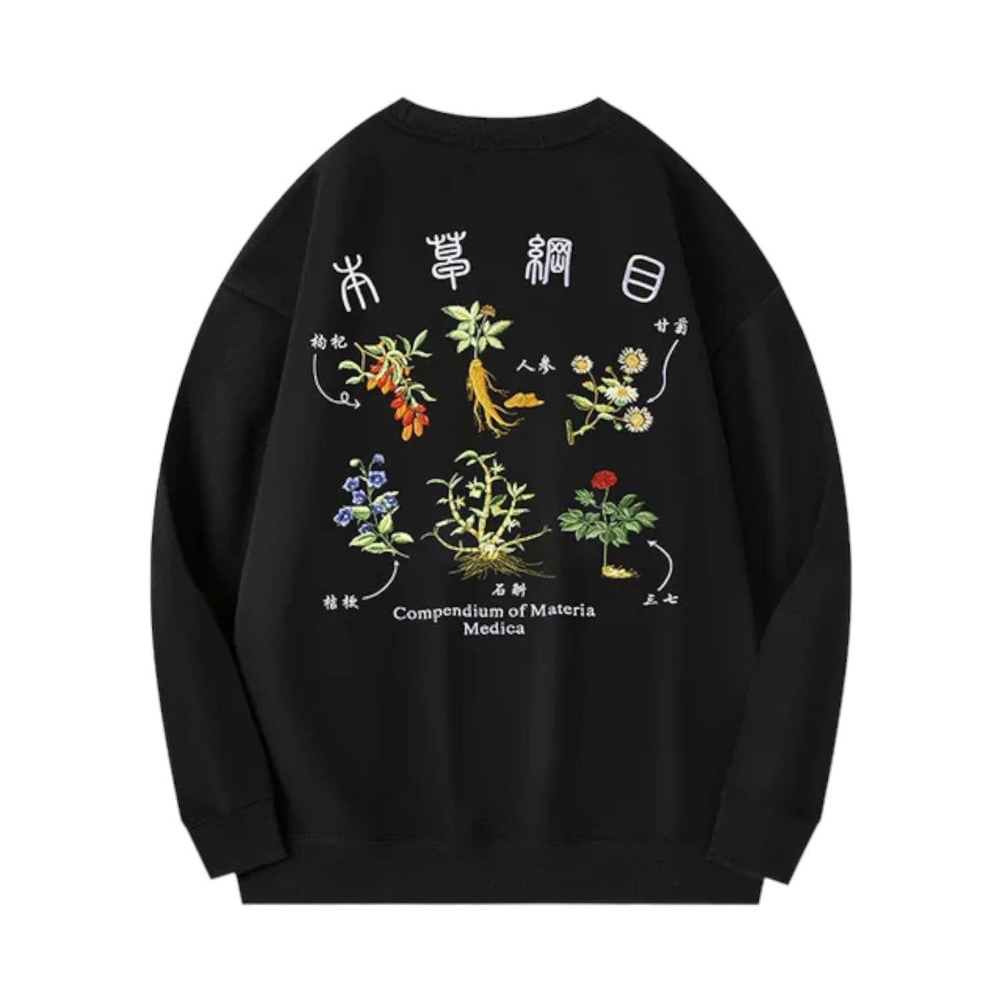 Sweatshirt Japonais Brodé ’Kadoma’ - Noir / M